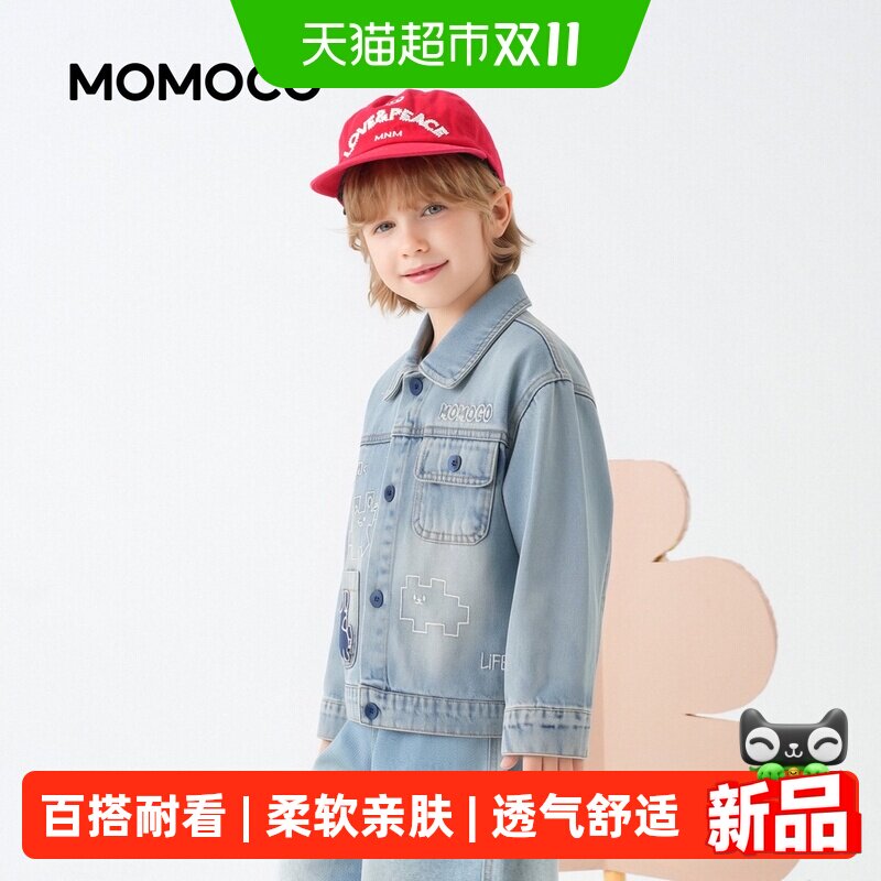 MOMOCO/玛米玛卡男童牛仔外套