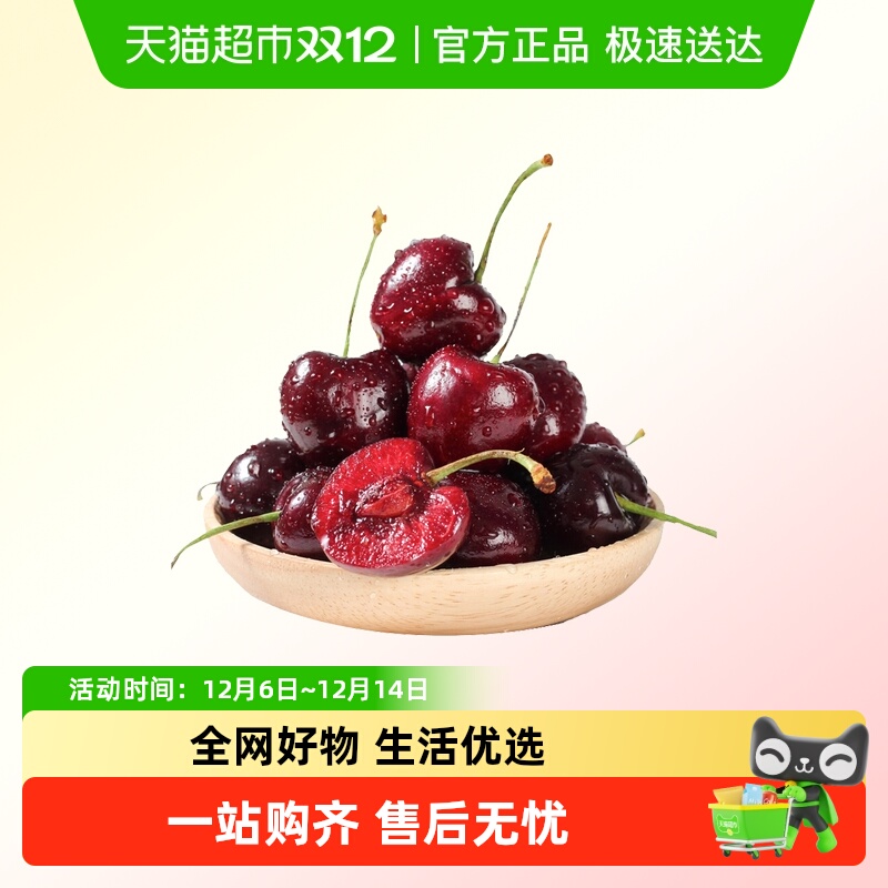 果园密码高端礼盒+手提袋车厘子