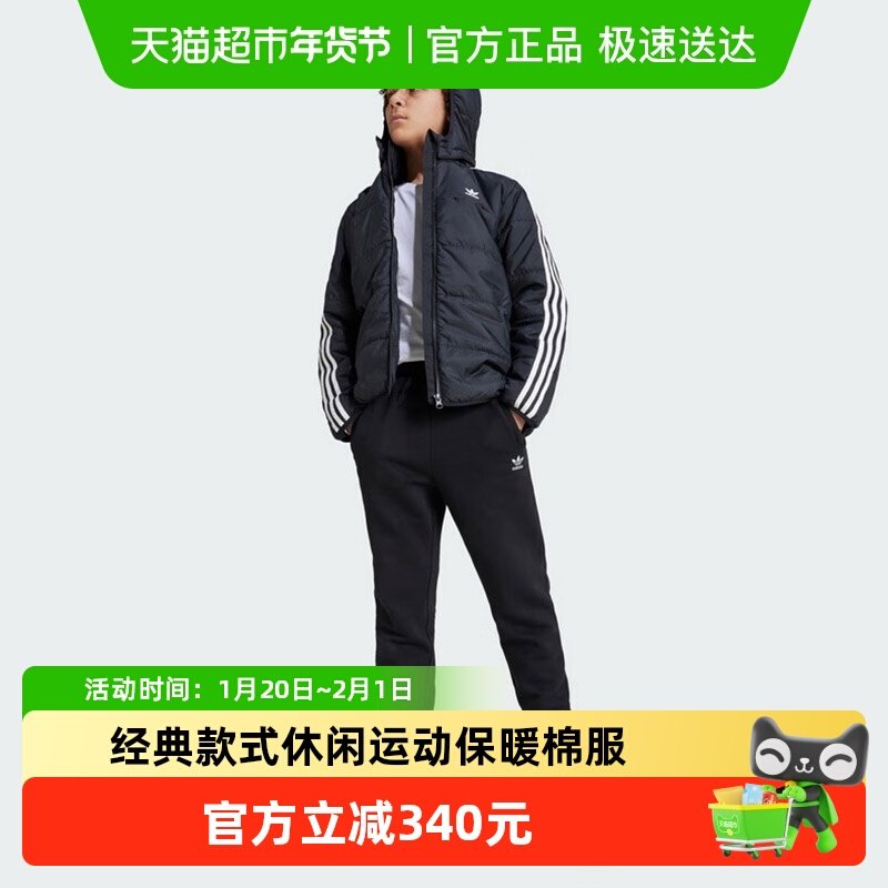 阿迪达斯童装24秋冬男女大童三叶草连帽经典棉服儿童外套IY7497,童装/婴儿装/亲子装,棉袄/棉服,淘宝优惠券,粉丝福利购,淘宝优惠卷