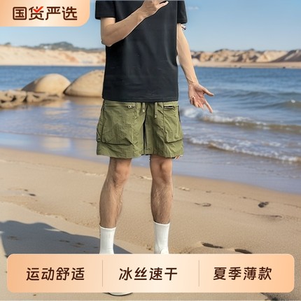 军绿色尼龙速干短裤男款夏季运动五分裤美式机能风冲锋裤子薄款