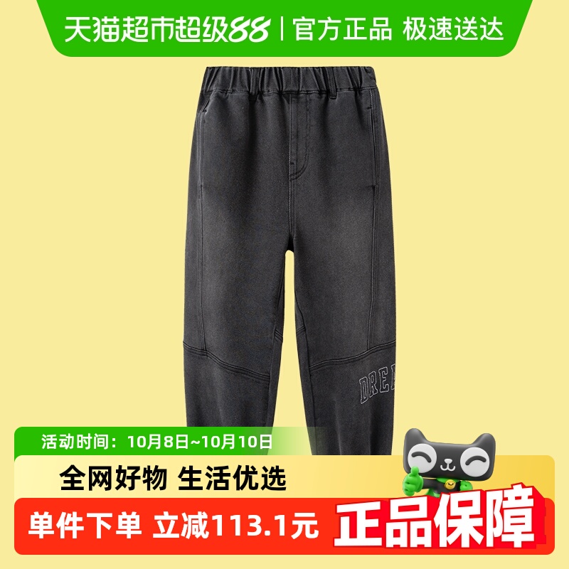 巴拉巴拉童装儿童长裤男童春秋装牛仔裤绣花裤子复古休闲百搭洋气