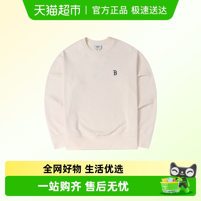 MLB基础系列圆领毛圈卫衣男女同款简约时尚套头衫休闲舒适长袖