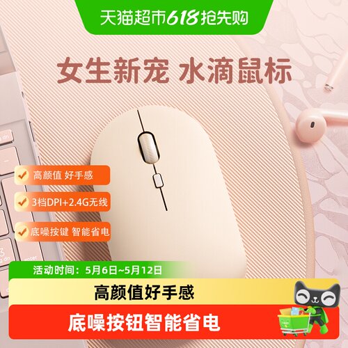HP惠普双模无线静音便携鼠标