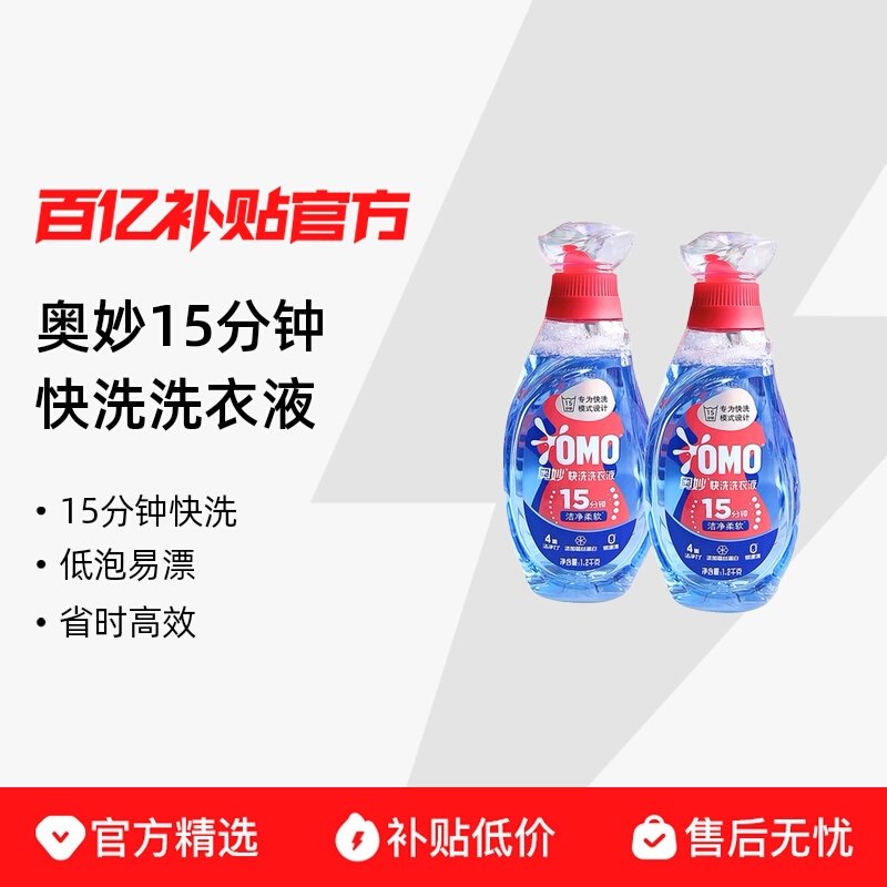 ��ϴ����װ400g*2�� �����ϴϴ��Һ������Ư 8.9Ԫ