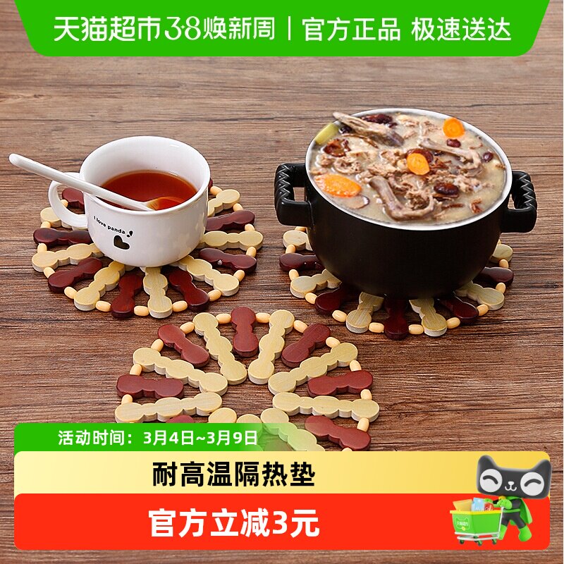 家用竹子隔热垫大号砂锅垫防烫餐桌垫子餐垫碗垫盘垫耐高温隔热垫