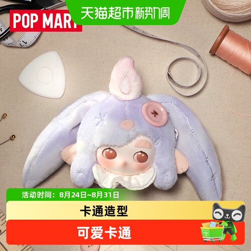 一针一线系列耳机包完美的眼睛