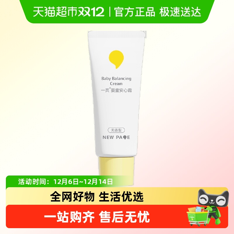 newpageһҳӤͯ˪ 23.75Ԫ(88VIP 95)