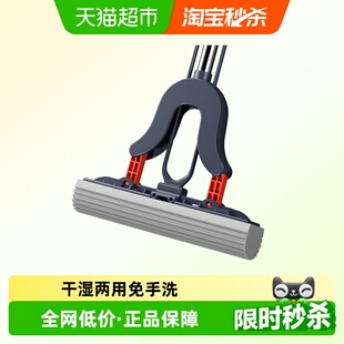 美丽雅海绵拖把家用2025新款 免手洗胶棉拖把 吸水净对折式