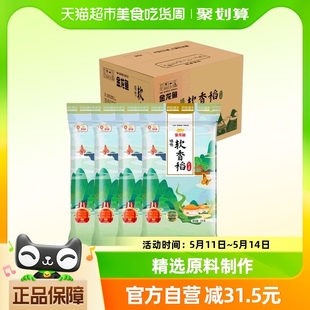 金龙鱼臻选软香稻5KG 4袋共20公斤 烈儿宝贝直播间 苏北大米