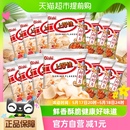 20包办公室零食大礼包薯片休闲小吃食品膨化儿童 上好佳鲜虾片5g