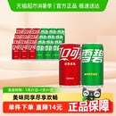雪碧mini罐200ml 12罐整箱 12罐 可口可樂碳酸飲料mini罐200ml
