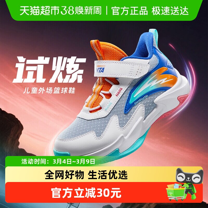 试炼｜安踏儿童篮球鞋男小童2025秋季新款舒适耐磨高帮童鞋运动鞋