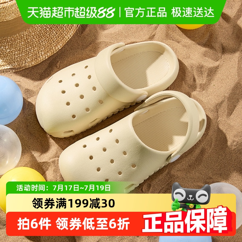 幸福玛丽夏季室内防滑软底凉拖鞋