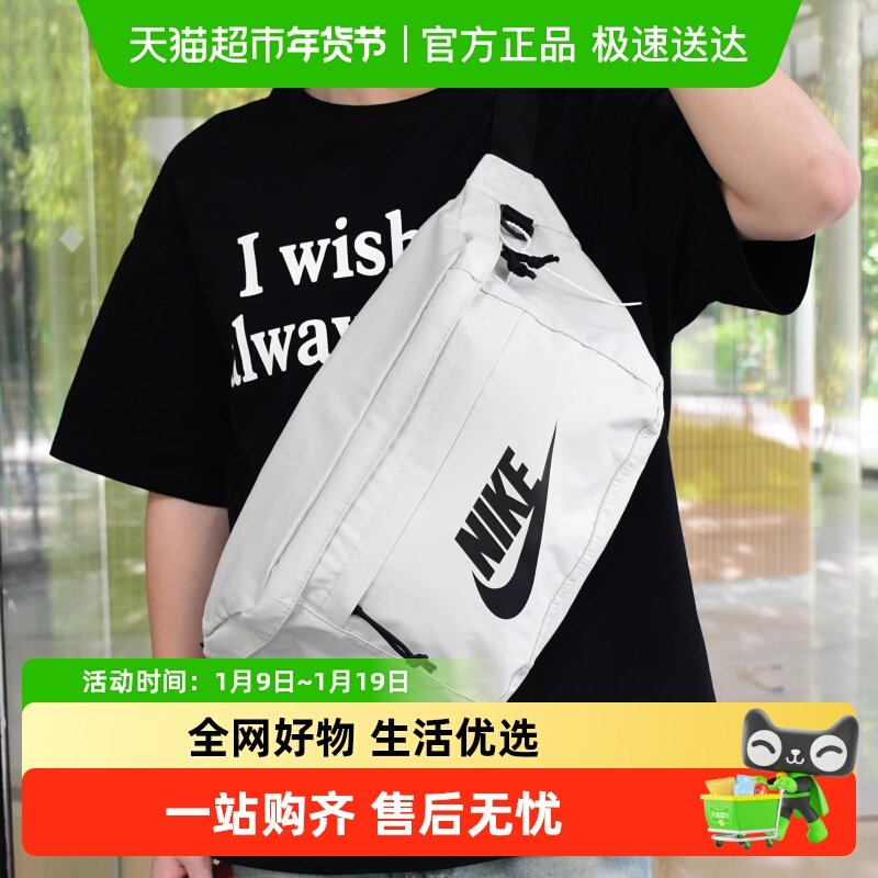 Nike/耐克男包女包腰包简约时尚大容量单肩包运动休闲斜挎包