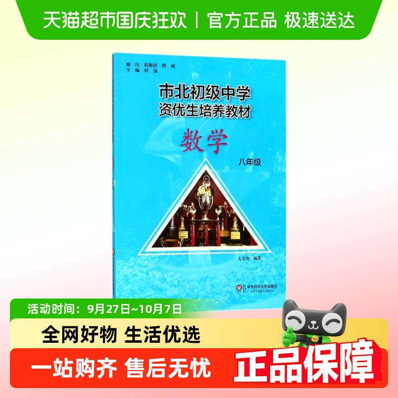 激发资优生巨大学习潜能和创新能力的工具