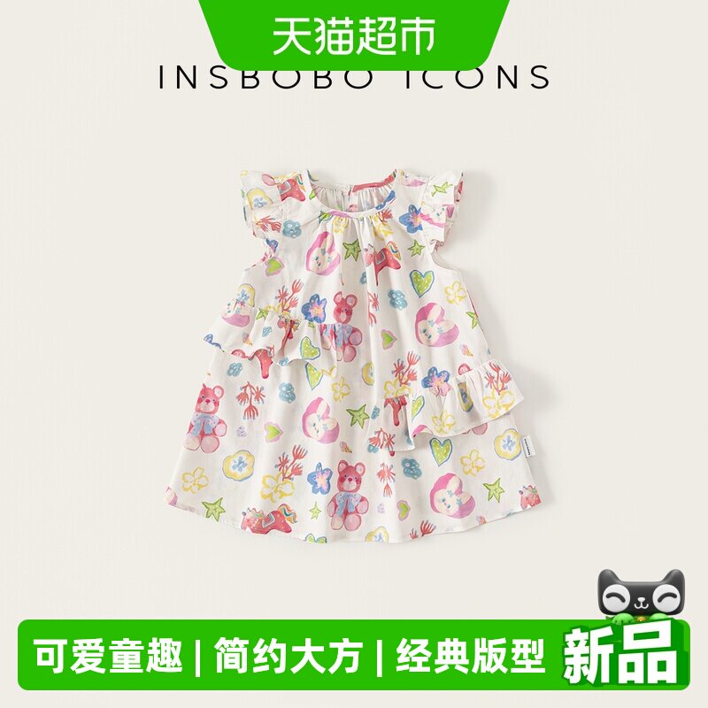 INSbobo夏季新款洋气女童裙子图片