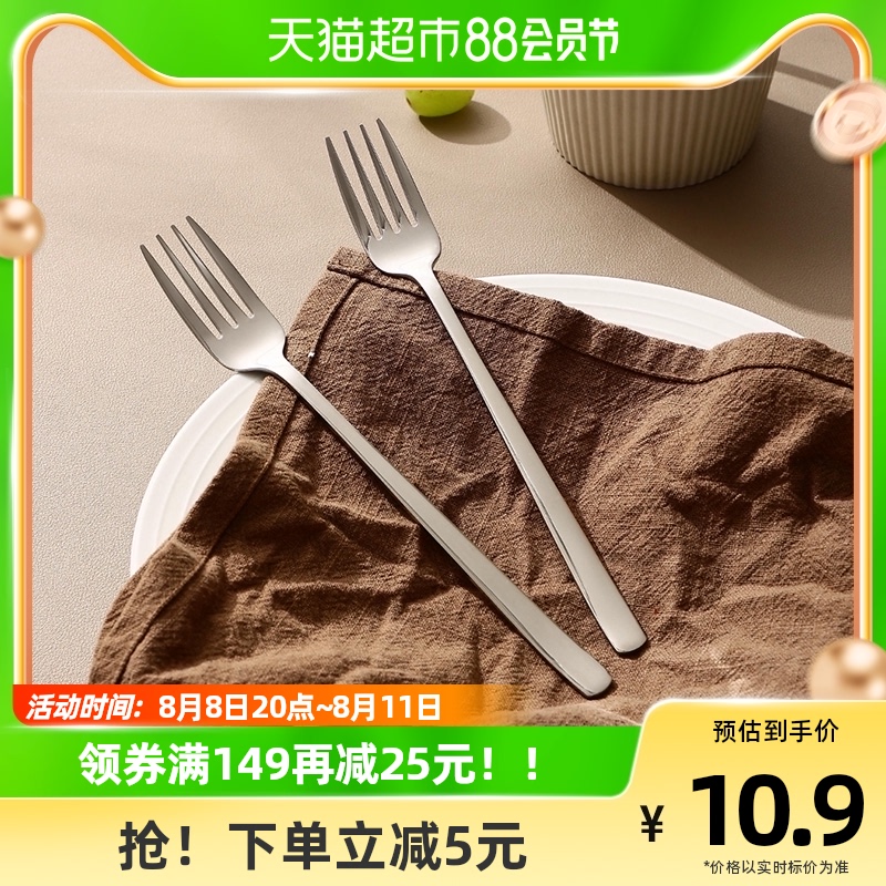 广意304不锈钢叉子家用水果叉高颜值韩式西餐叉2件套GY8697高性价比高么？