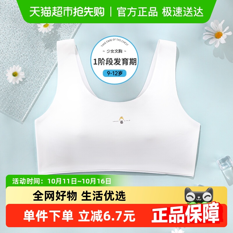 VvhedyŮͯһ׶ŮСļ޺Ů