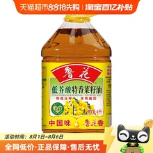 鲁花低芥酸特香菜籽油4L食用油 非转基因 物理压榨 桶装