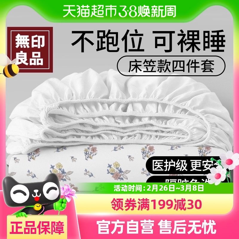 ��ӡ��Ʒһ���Դ������״������оƵ��ļ����黨ҽѧ����Ӻ����