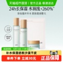 谷雨仙人掌水乳霜套装 干皮舒缓护肤品爽肤水乳液面霜组合 补水保湿