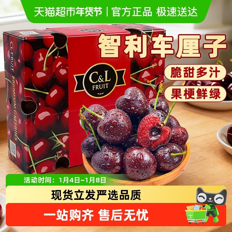 119亓，折23.8亓/斤 标题下券 1，下拉详情页拍1件 - 线报酷