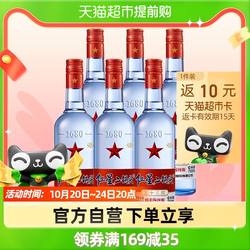 北京红星二锅头蓝瓶绵柔8纯粮53度750ml*6瓶清香型高度白酒国产