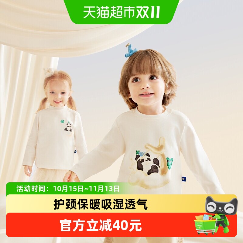 babycare儿童发热纯棉T恤男女童装上衣服宝宝长袖打底衫秋冬内搭
