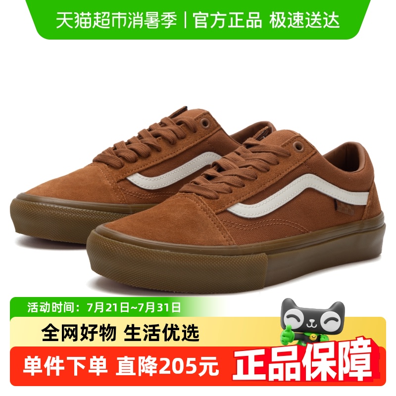 VANS透气舒适轻便休闲运动鞋