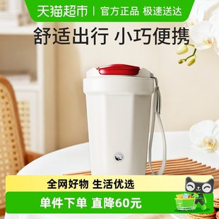 钻技智能搅拌充电保温杯保冷不锈钢杯子便携杯防水咖啡杯5代400ml