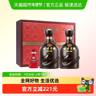 古井贡酒古5-50度500ml*2瓶礼盒浓香型