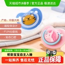 宝宝喂养用品 Pigeon贝亲新生婴幼儿纷趣安抚奶嘴L号硅胶