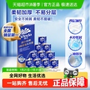 有芯卷纸4层200克10卷纸巾 维达蓝色经典 卫生纸卷筒纸手纸厕纸