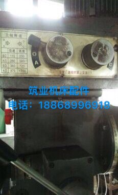 齐鲁大地ZX6350D钻铣床配件，齿轮，丝杆，轴类，转换开关，拨叉