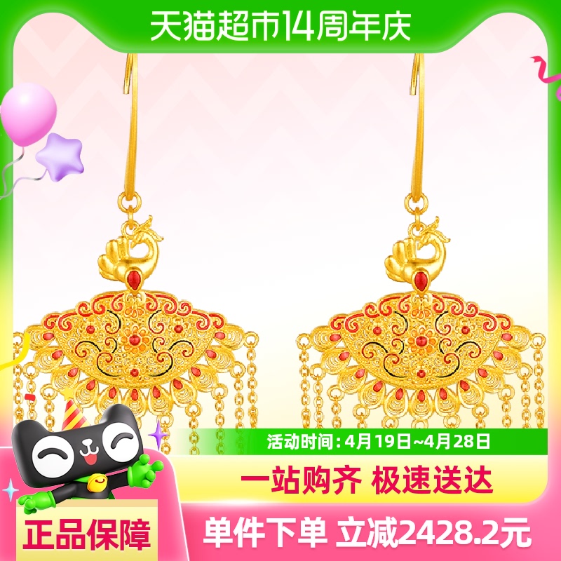 zijinϽƽϼϵйŷ1˿Ŷ21.7g21854.07Ԫ