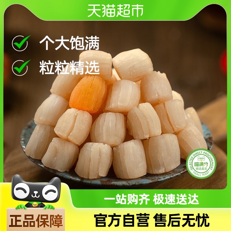 �������־�ѡ���ɱ�����250g��װ�����ȱ����Ԫ����������ʳ��