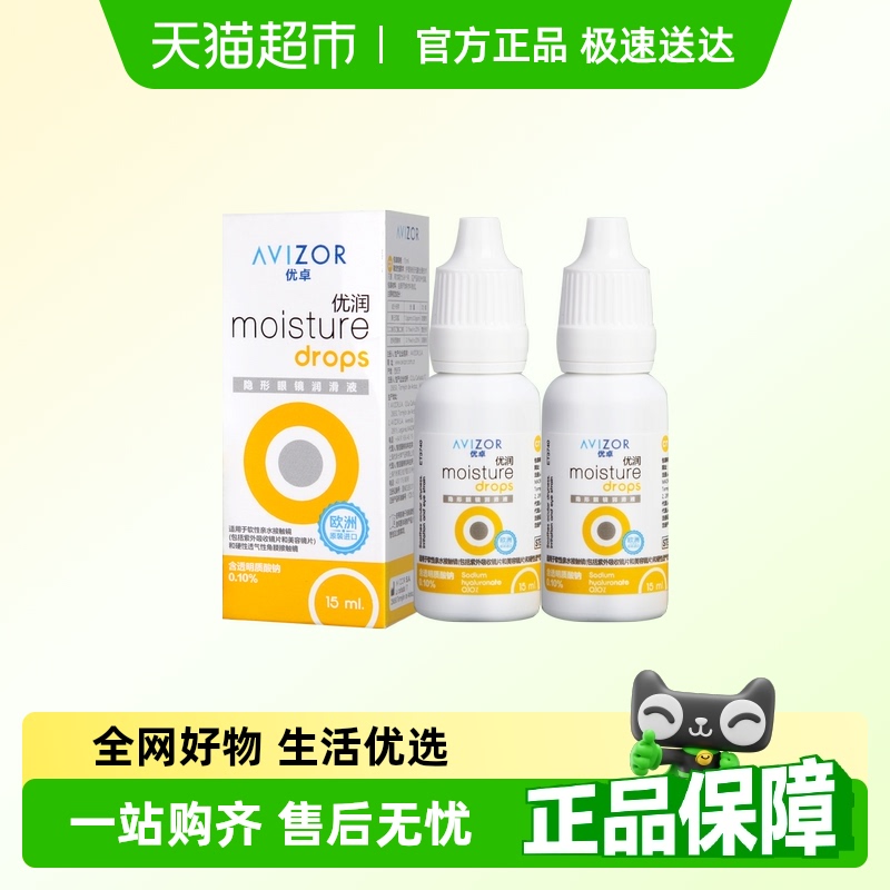 15ml AVIZOR׿Һ63Ԫ