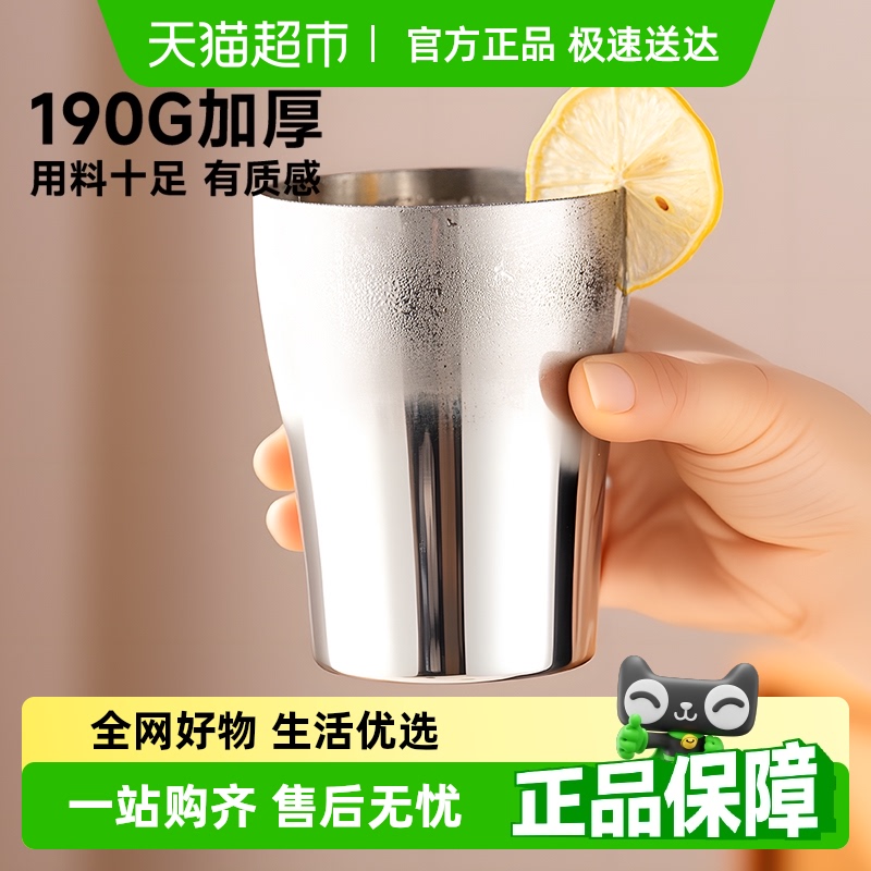 onlycookӺ18/10ơƱʳƷˮˤӿڱ63.64Ԫ2(31.82Ԫ/88VIP 95)