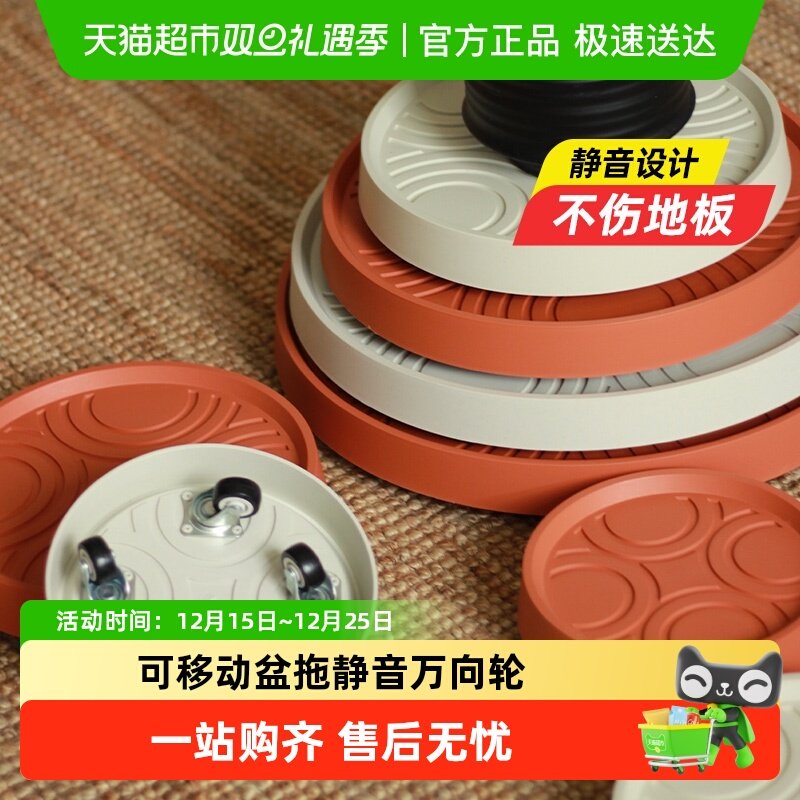 无忧农夫可移动花盆托盘盆栽底座