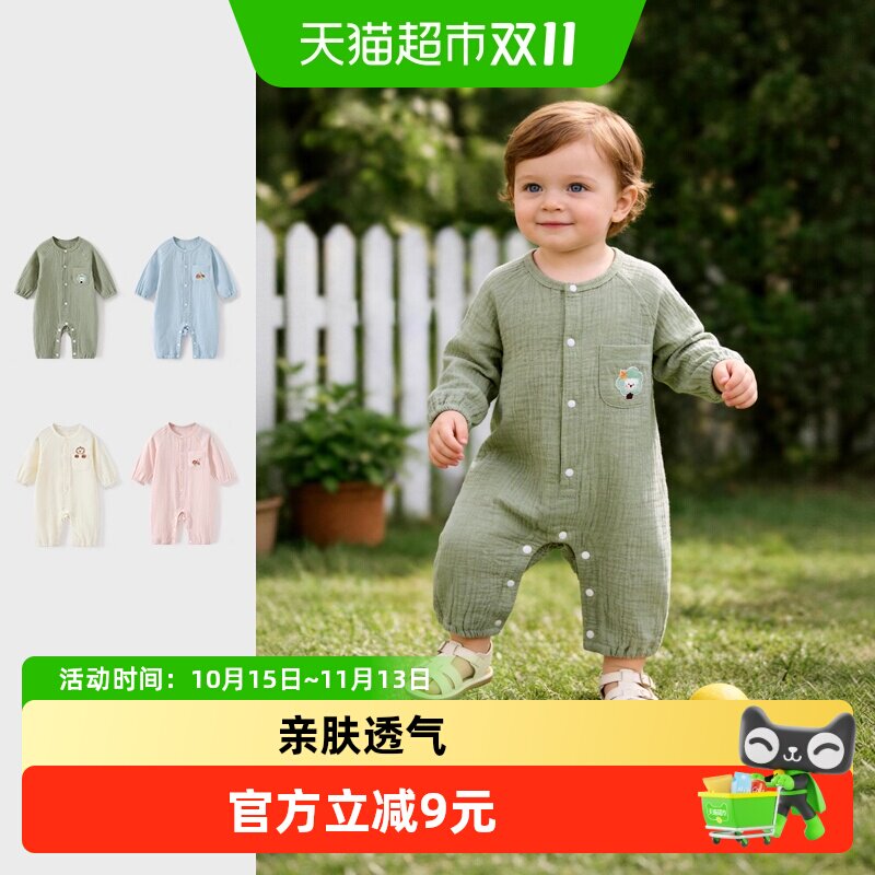 彩婴房长袖纯棉夏季薄款幼儿衣服