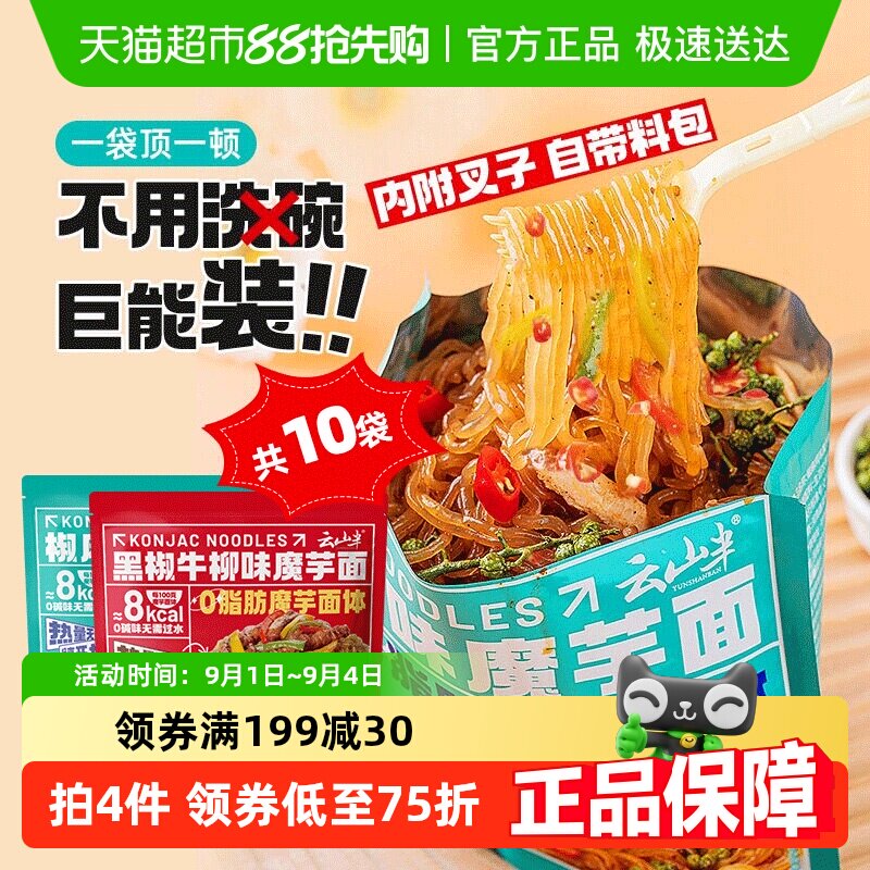 ��ɽ�뽷�鼦�ڽ�ţ��ζħ����10��װ0֬�Ϳ���������ʳ���ϰ�