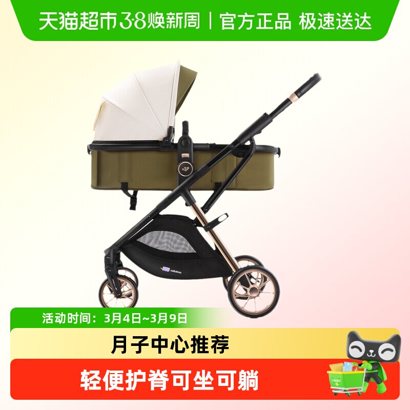 唯乐宝轻灵婴儿推车可坐可躺幼儿童轻便折叠高景观新生宝宝0到3岁