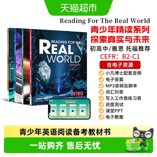 青少年英语阅读教材雅思托福备考