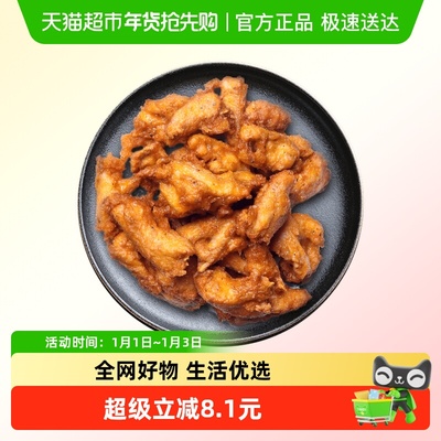 CP冷冻骨肉相连烧烤食材