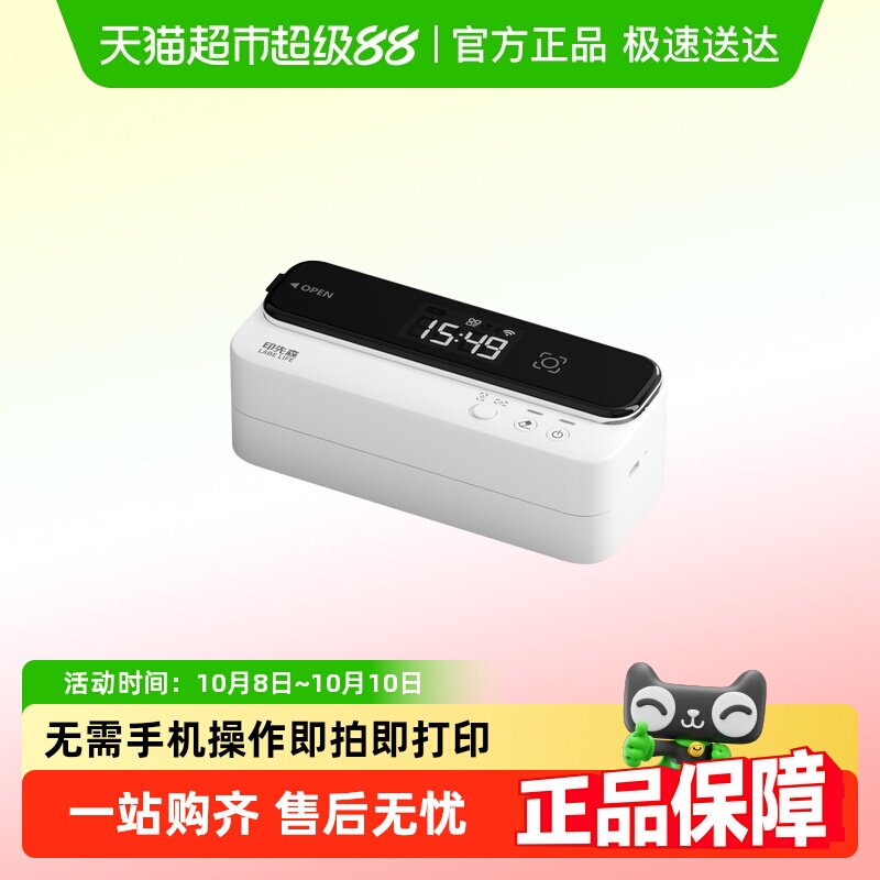 ӡ��ɭS31W�����ֻ������ӡ�����������С��������ר���Ⳮ����