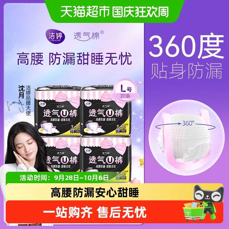 商品图