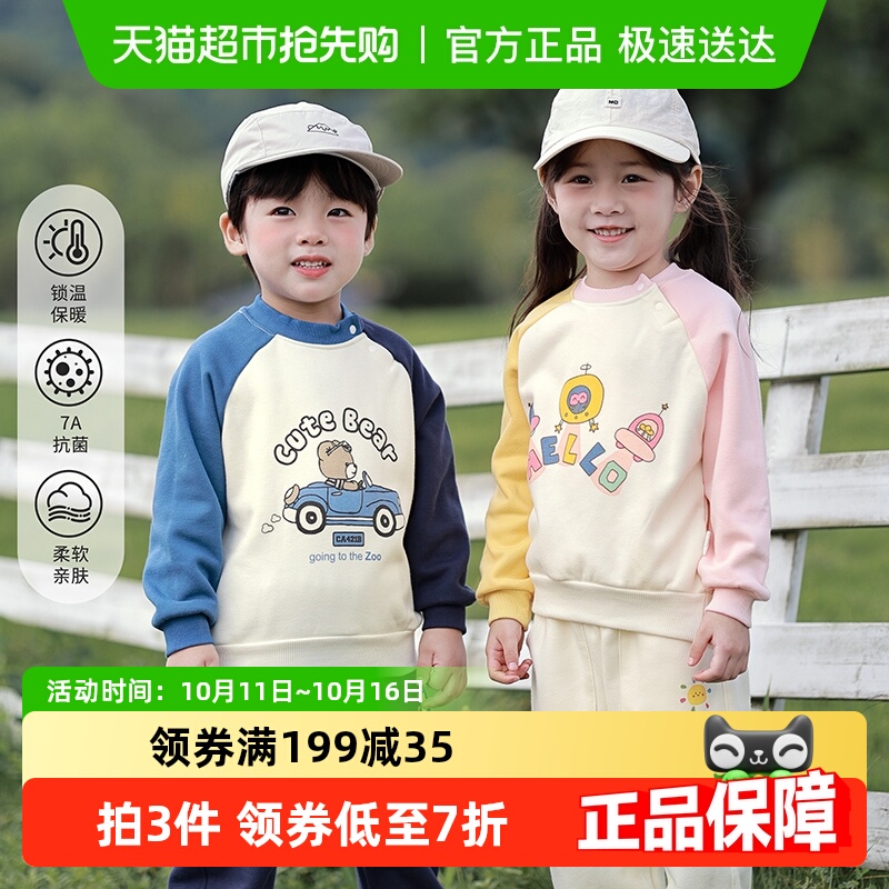 婴蓓依儿童卫衣男女童秋冬新款加绒上衣宝宝卡通卫衣外出休闲加厚