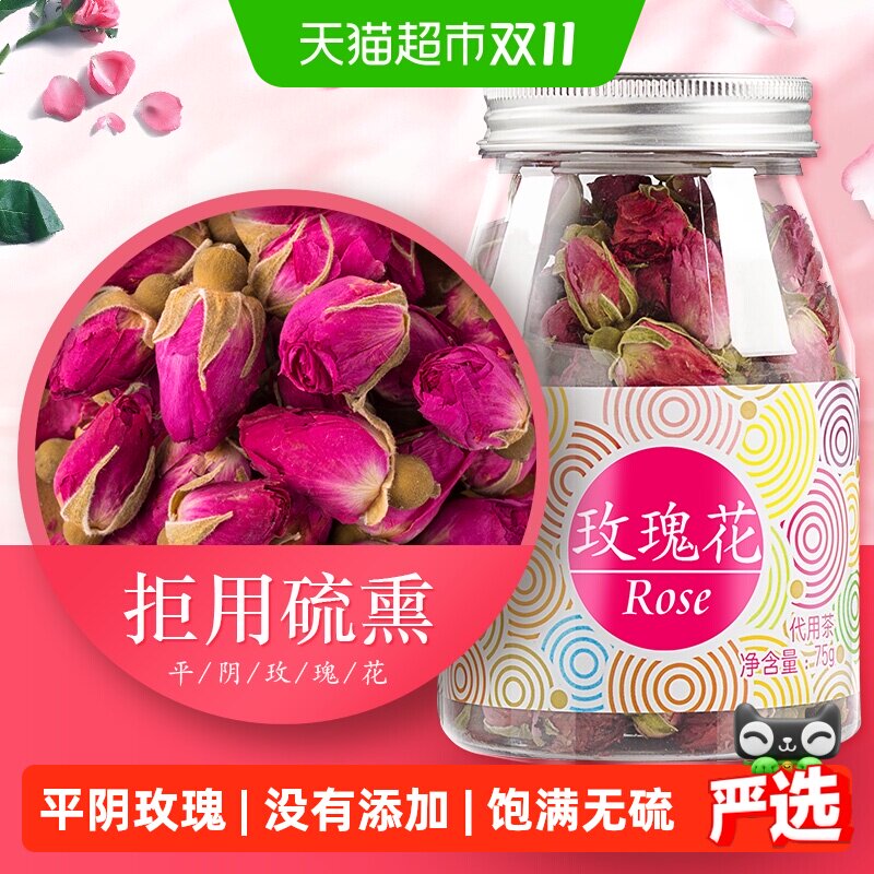 香港虎标茶叶平阴重瓣玫瑰花茶花草茶代用茶