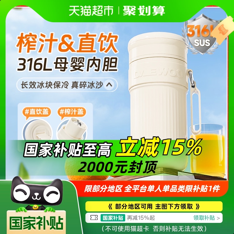 ʡ316LڵЯե֭-0.5Lɻɫ ե֭С߱Я208.05Ԫ(88VIP 95)