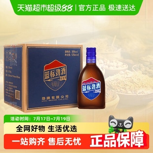 勁牌藍(lán)標(biāo)勁酒36度125ml 6瓶禮盒輕飲型聚會(huì)家庭宴飲木糖醇健康糖